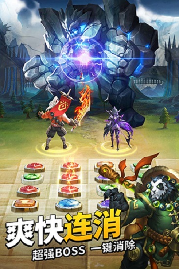 谜题大陆下载手机版