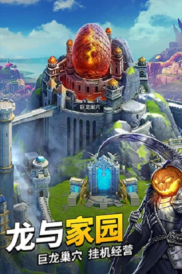 谜题大陆下载手机版3