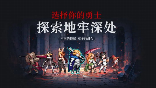 无限深渊 无限深渊app下载 无限深渊app内置菜单下载