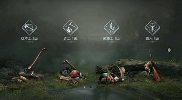 黎明觉醒生机安卓版最新版