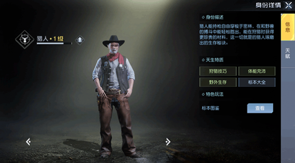 黎明觉醒生机安卓版最新版