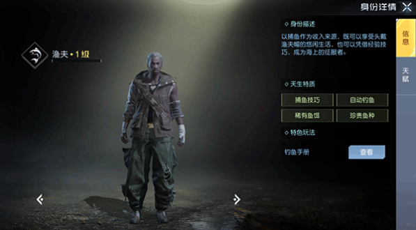 黎明觉醒生机安卓版最新版