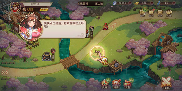 塔王之王2九游版最新版