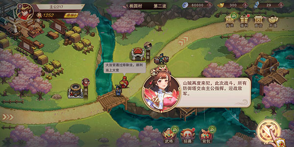 塔王之王2九游版最新版