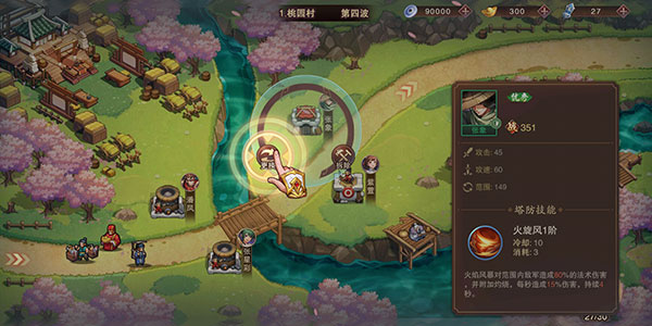 塔王之王2九游版最新版