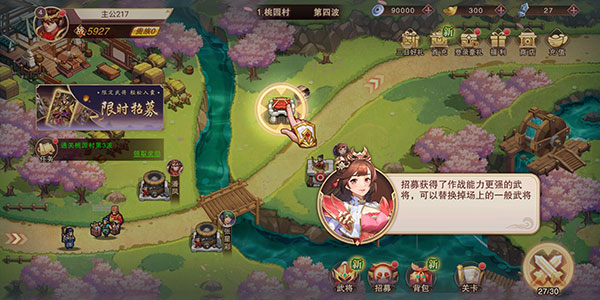 塔王之王2九游版最新版