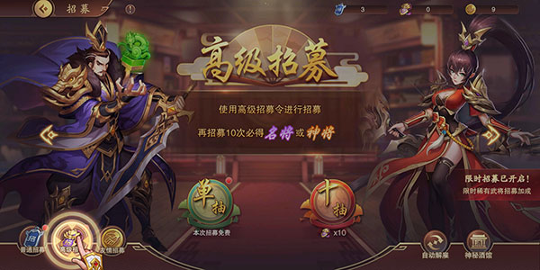 塔王之王2九游版最新版