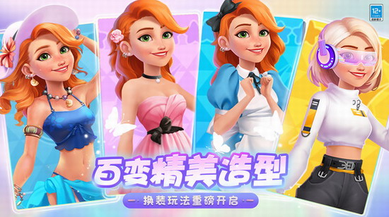 欢乐消除开心假日游戏下载 欢乐消除开心假日游戏最新版下载