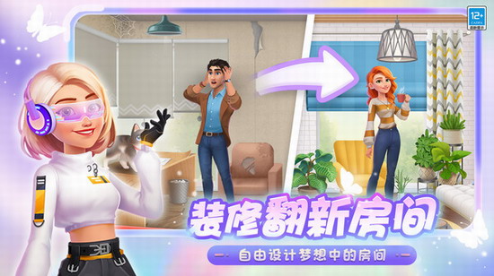 欢乐消除开心假日 欢乐消除开心假日游戏下载 欢乐消除开心假日游戏最新版下载