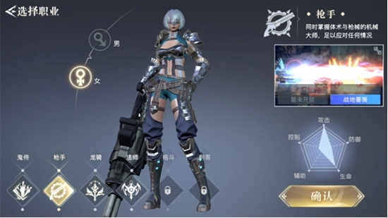 荣耀全明星手游正版最新版