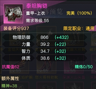 荣耀全明星手游正版最新版