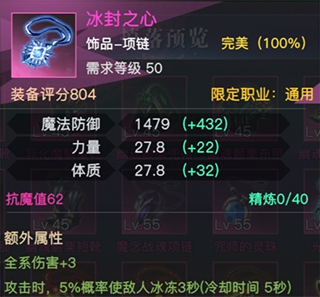 荣耀全明星手游正版最新版