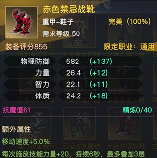 荣耀全明星手游正版最新版