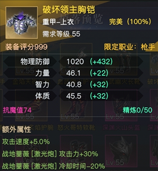 荣耀全明星手游正版最新版