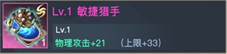 荣耀全明星手游正版最新版