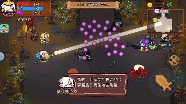 见习猎魔团新版本官方版