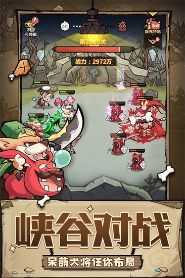 王者猎人 王者猎人下载手机版 王者猎人下载手机版最新版