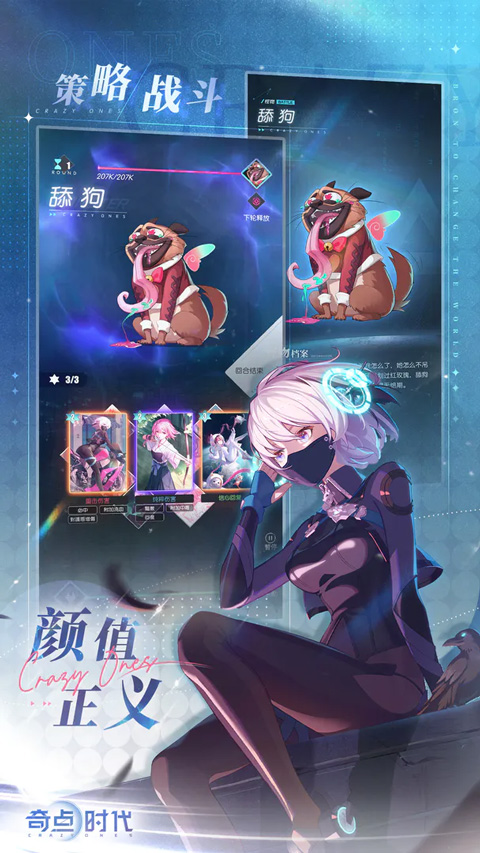奇点时代官方正版免费版最新下载