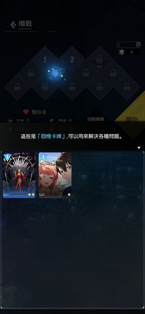 奇点时代官方正版最新版本