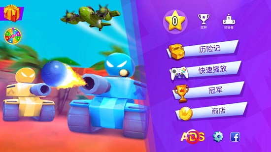 火柴人派对无限金币版下载最新版