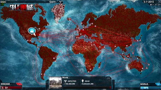 生化围城下载手机版1