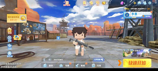 迷你枪战精英免费版安卓版