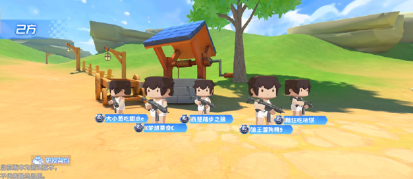 迷你枪战精英免费版安卓版