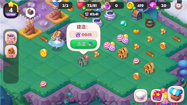 糖果精灵传奇官方版正版