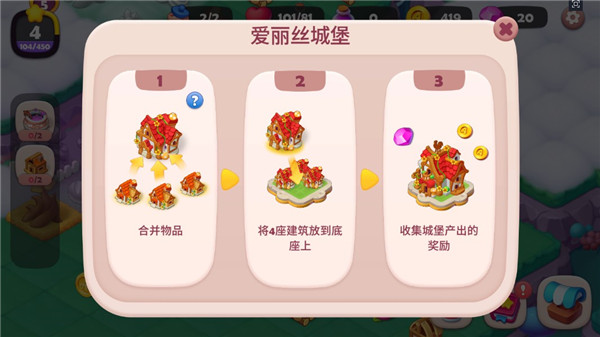 糖果精灵传奇官方版正版