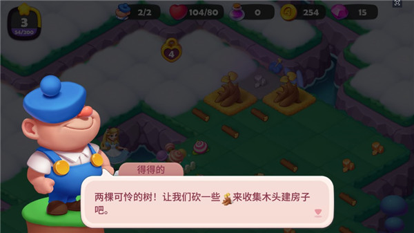 糖果精灵传奇官方版正版