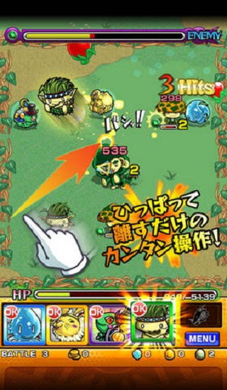 怪物弹珠下载中文版