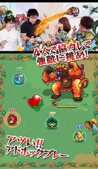 怪物弹珠下载中文版2