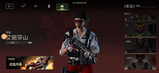 战斗大师 战斗大师app下载 战斗大师app中文版下载