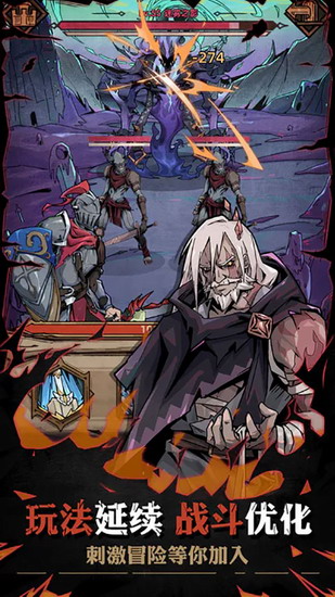 不一样传说2官方下载 不一样传说2官方下载最新版