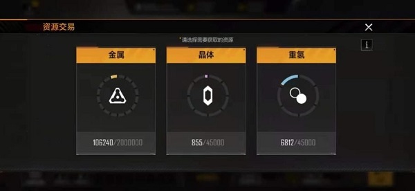 无尽的拉格朗日手机版最新版