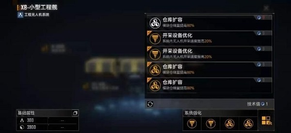无尽的拉格朗日手机版最新版