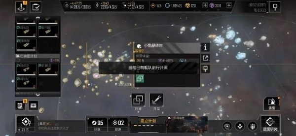 无尽的拉格朗日手机版最新版