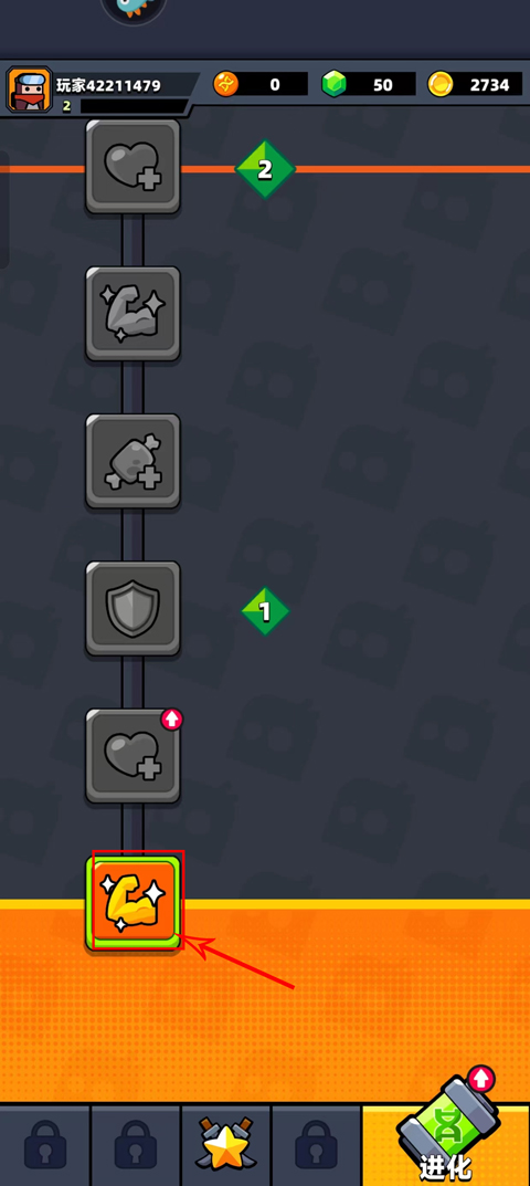 弹壳特攻队最新版本app