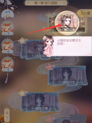 盛世芳华官方正版最新版