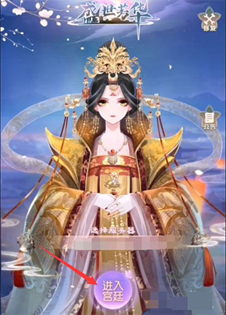 盛世芳华官方正版最新版