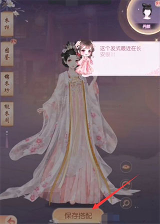 盛世芳华官方正版最新版