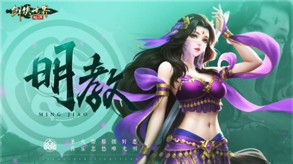 剑侠世界起源最新版官方正版