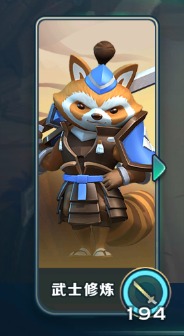 剑与家园app无限资源版