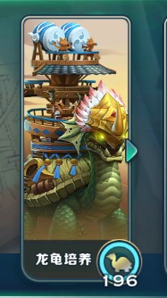 剑与家园app无限资源版