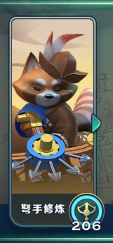 剑与家园app无限资源版