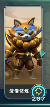 剑与家园app无限资源版