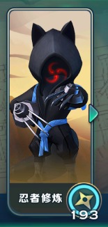 剑与家园app无限资源版