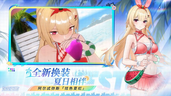 深空之眼官方正版安卓版免费