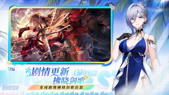 深空之眼下载官方正版 深空之眼下载官方正版手机