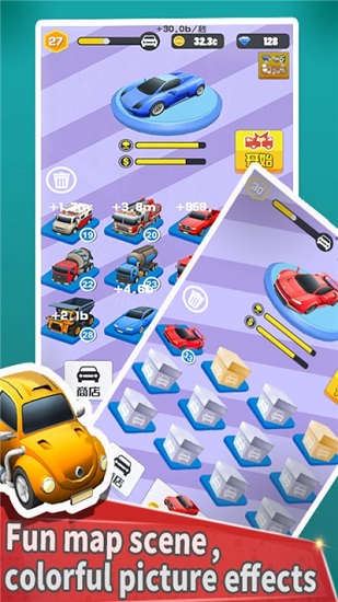 马路杀手游戏下载最新版3